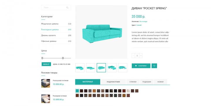 Работа 3134965
