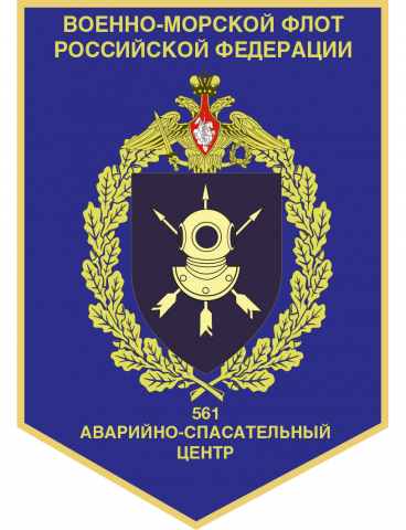 Работа 3135349