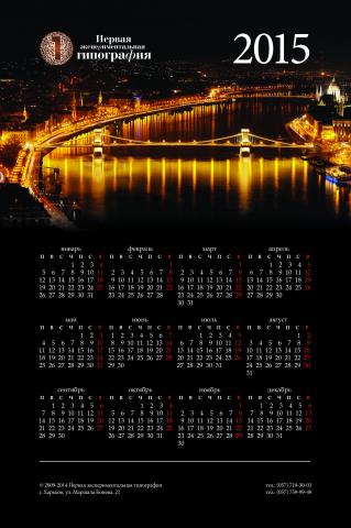Работа 3135357