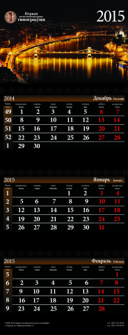 Работа 3135356