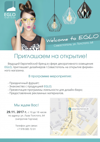 Работа 3861424