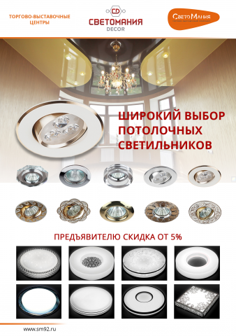 Работа 3861419