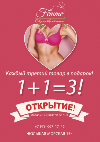 Работа 3135364
