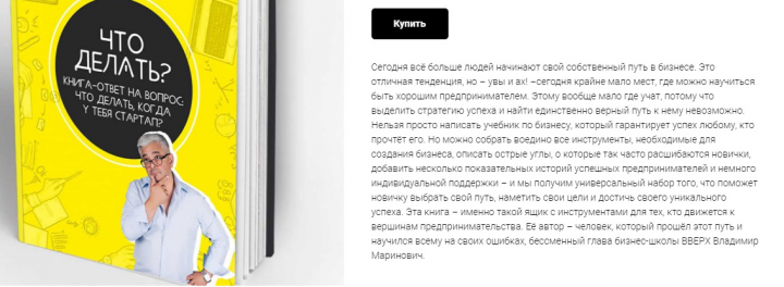 Аннотация к книге