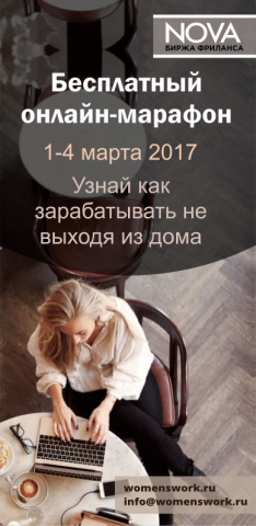 еврофлаер