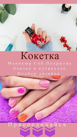 вертикальный аватар