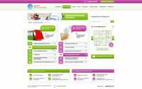 Сайт для компании консалтинговых услуг и бухгалтерский аутсорс
