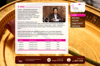 Сайт под ключ, торговый дом