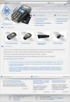 Сайт для компании Лантер (терминальные решения, пин-пады)