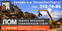 Широкоформатный банер 3*6 м
