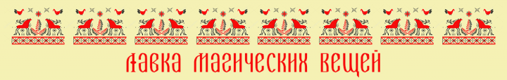 Баннер для интернет-магазина