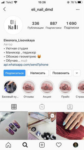 Дизайн инстаграма для индивидуального мастера маникюра