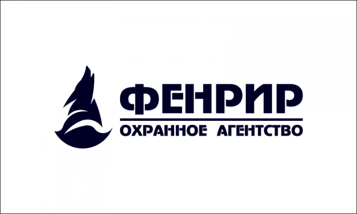 Охранное агентство "Фенрир"