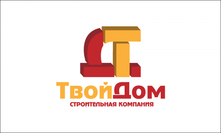 Строительная компания "ТвойДом"