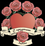 14 февраля