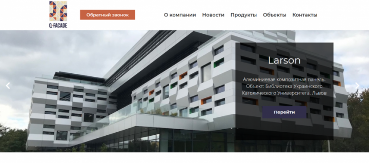 Q-Facade - строительная фирма
