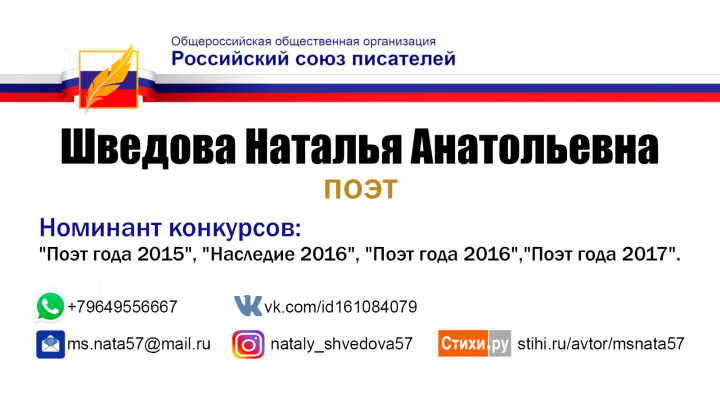 Разработка визитки.