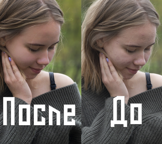 Работа 3851941