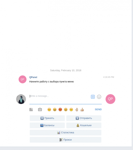 Telegram бот для управления qiwi кошельками