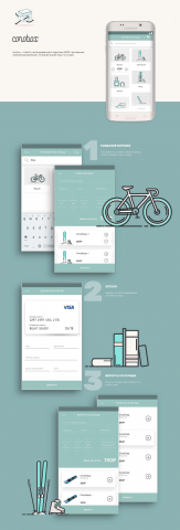 Приложение "Corobox"