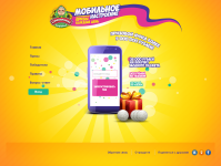 Степановна