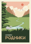 Работа 3049111