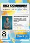 Студенческая афиша