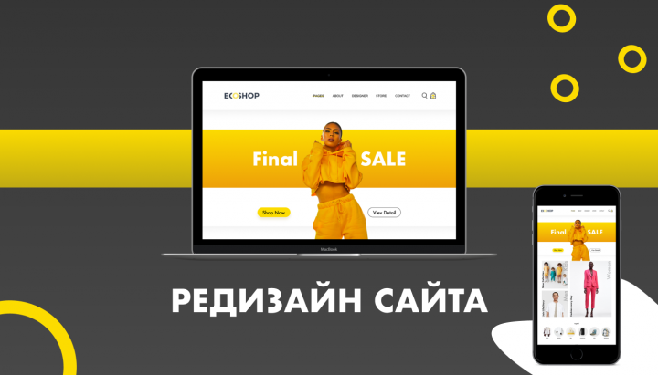 Интернет Магазин Одежды