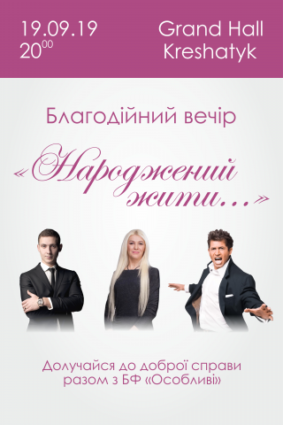 Работа 3737408