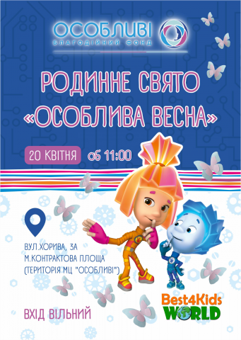 Работа 3737401