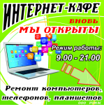 Банер