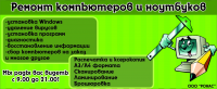 Банер
