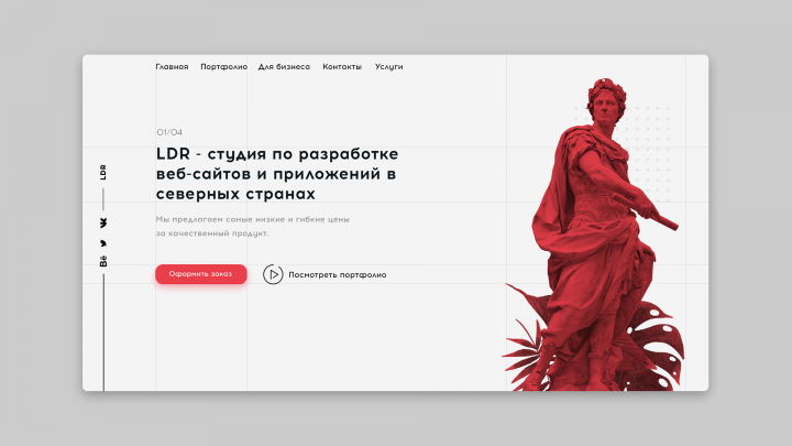 LDR studio landing page