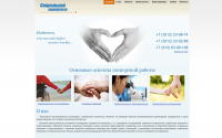 Сайт организация «Социальная экспертиза»