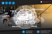 Дизайн главной страницы сайта Mazda Club