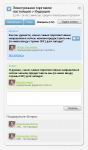 Omyconf! — Вопрос-ответ