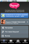 Omyconf! — Start