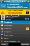 Omyconf! — Bluetooth off