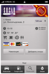 Приложение Socar