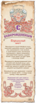 Поздравление новорожденному