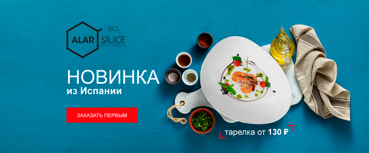 Работа 3872673