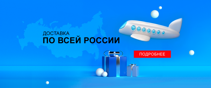 Работа 3872687