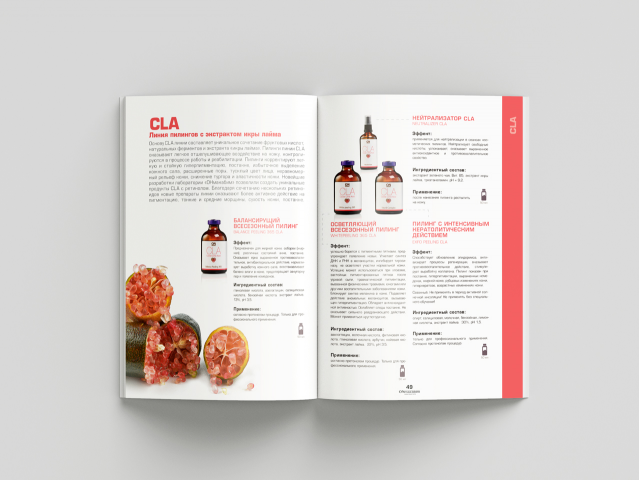 Работа 3872815