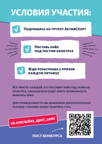 Работа 3872971