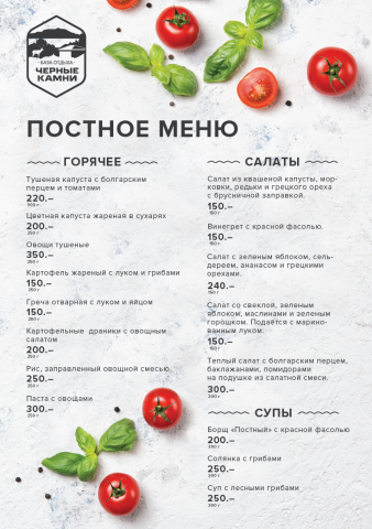 Работа 3872967