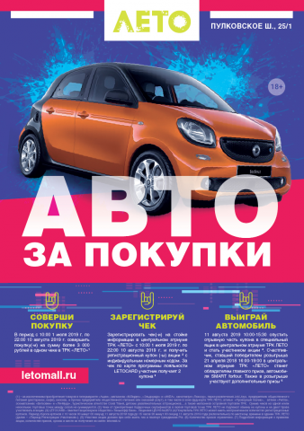Работа 3872877