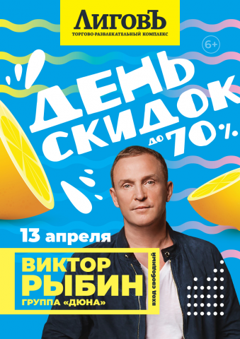 Работа 3872855