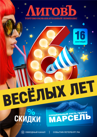 Работа 3872848