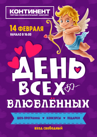 Работа 3872860
