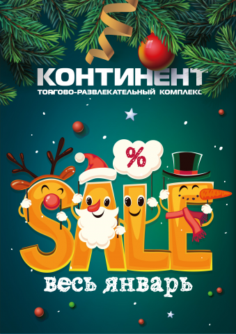 Работа 3872850